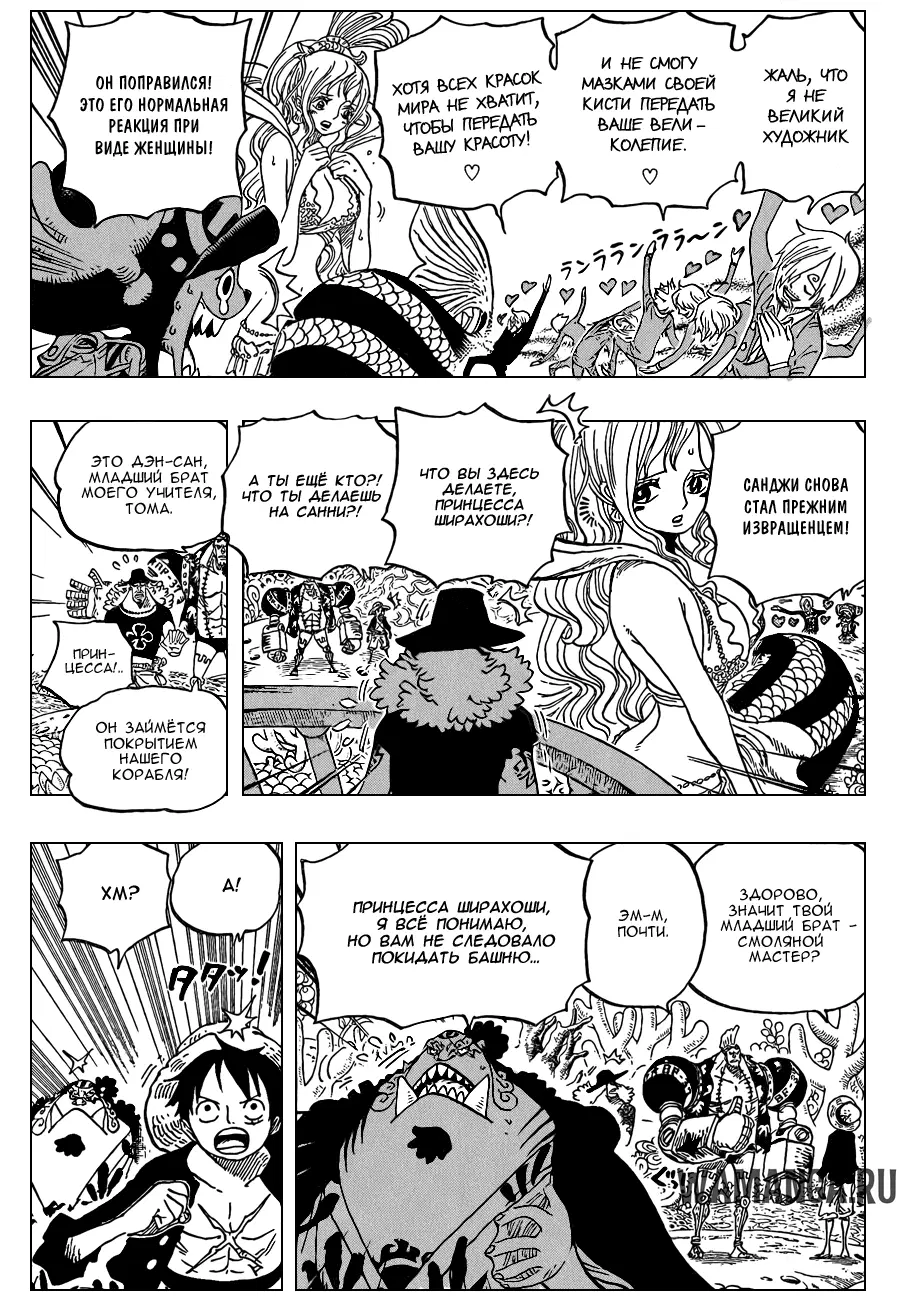 Page 11.000