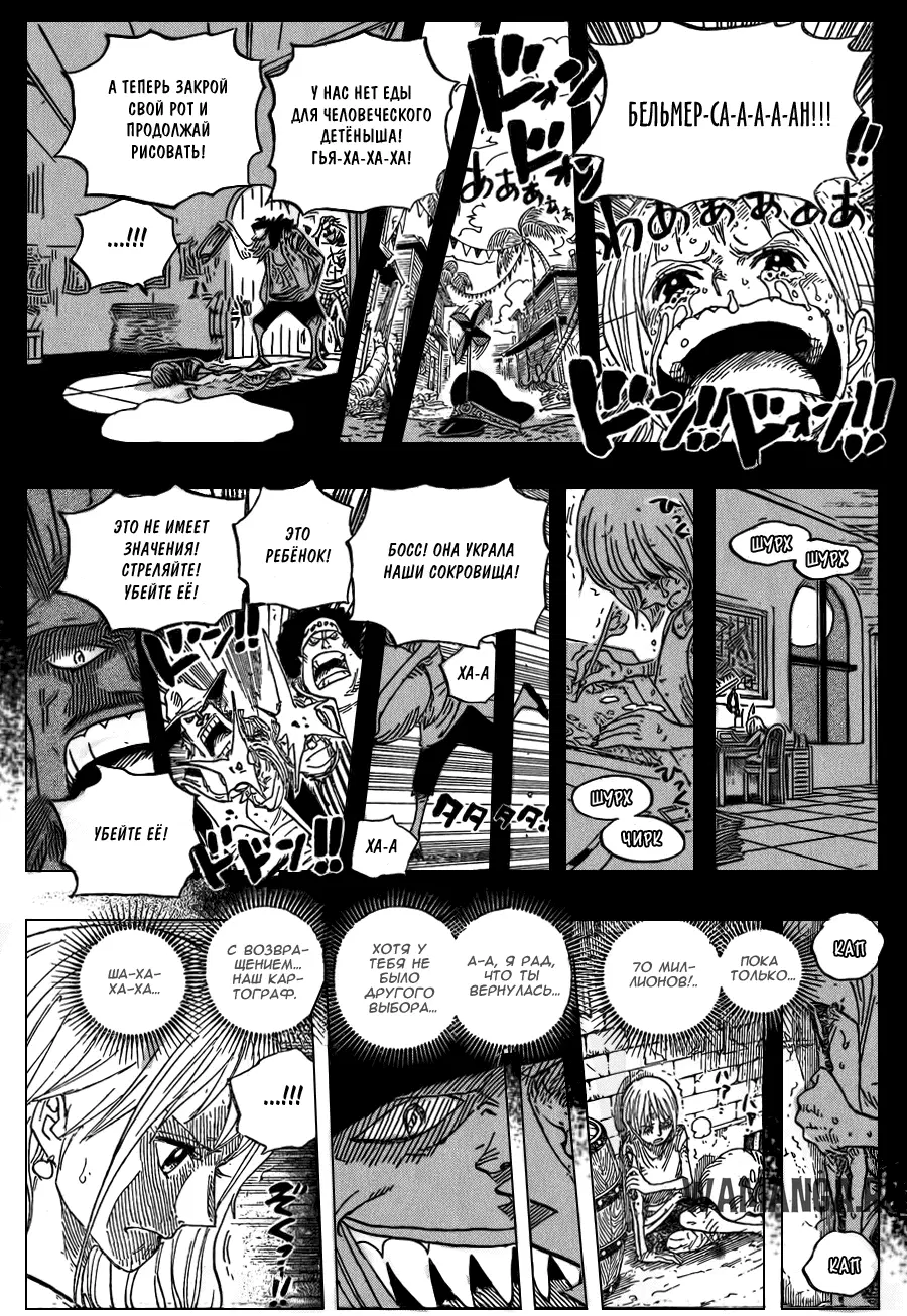 Page 11.000