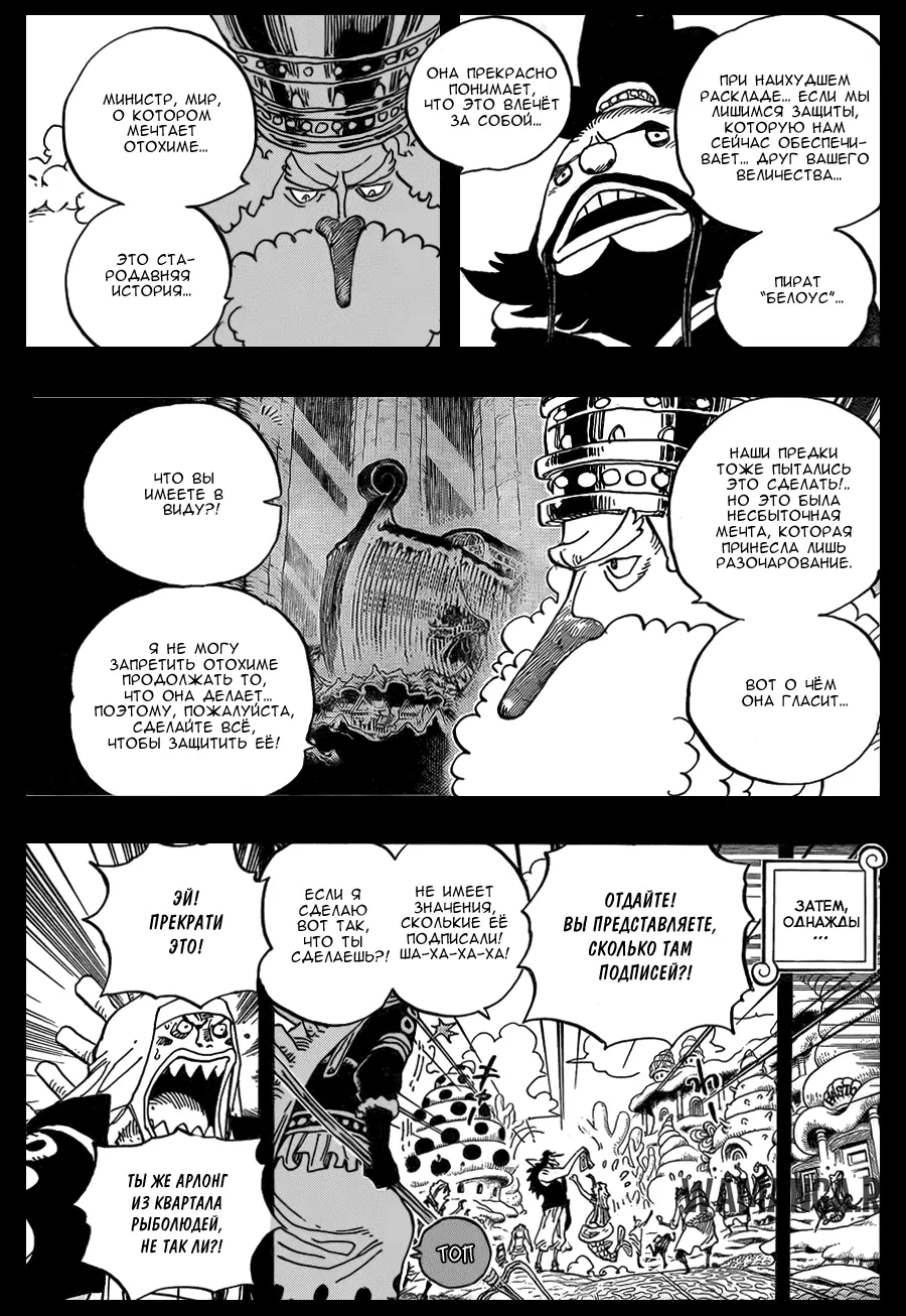 Page 11.000