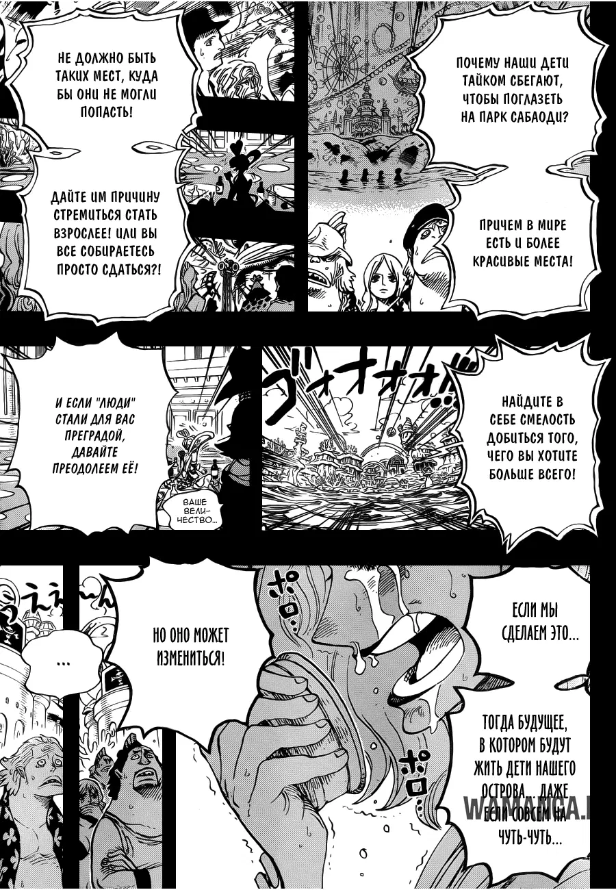 Page 11.000