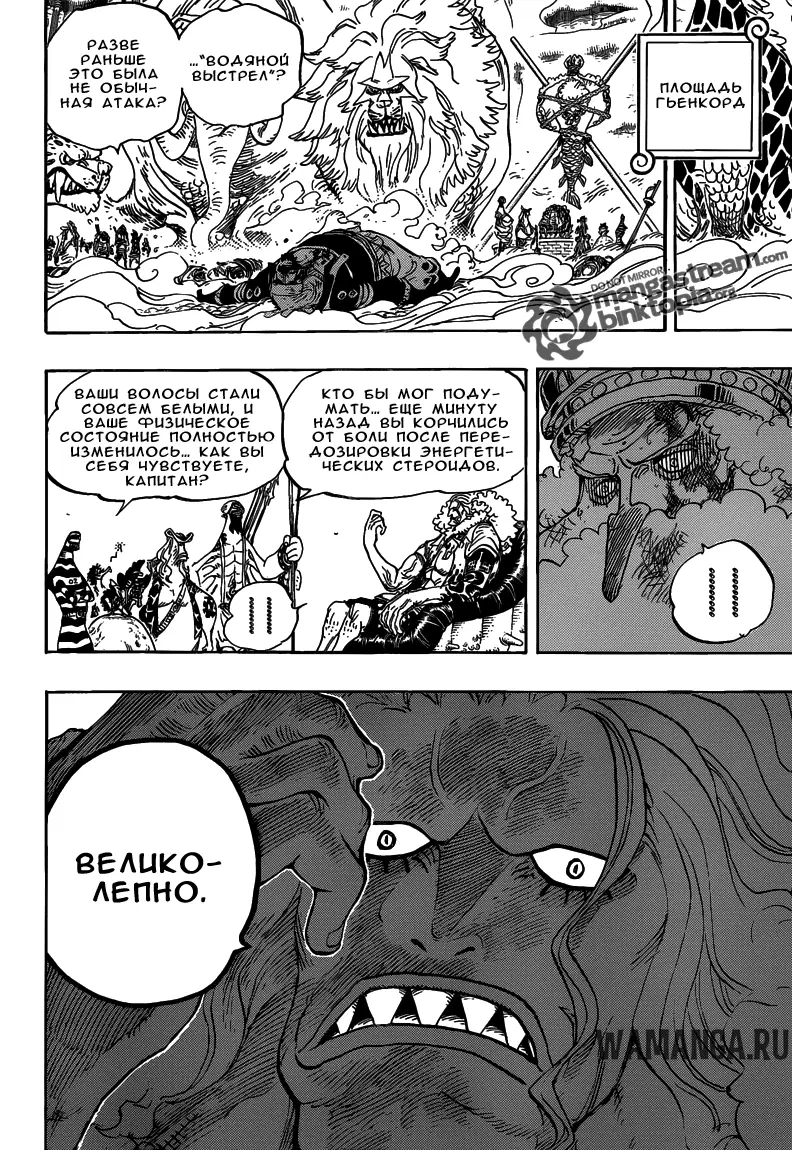 Page 11.000