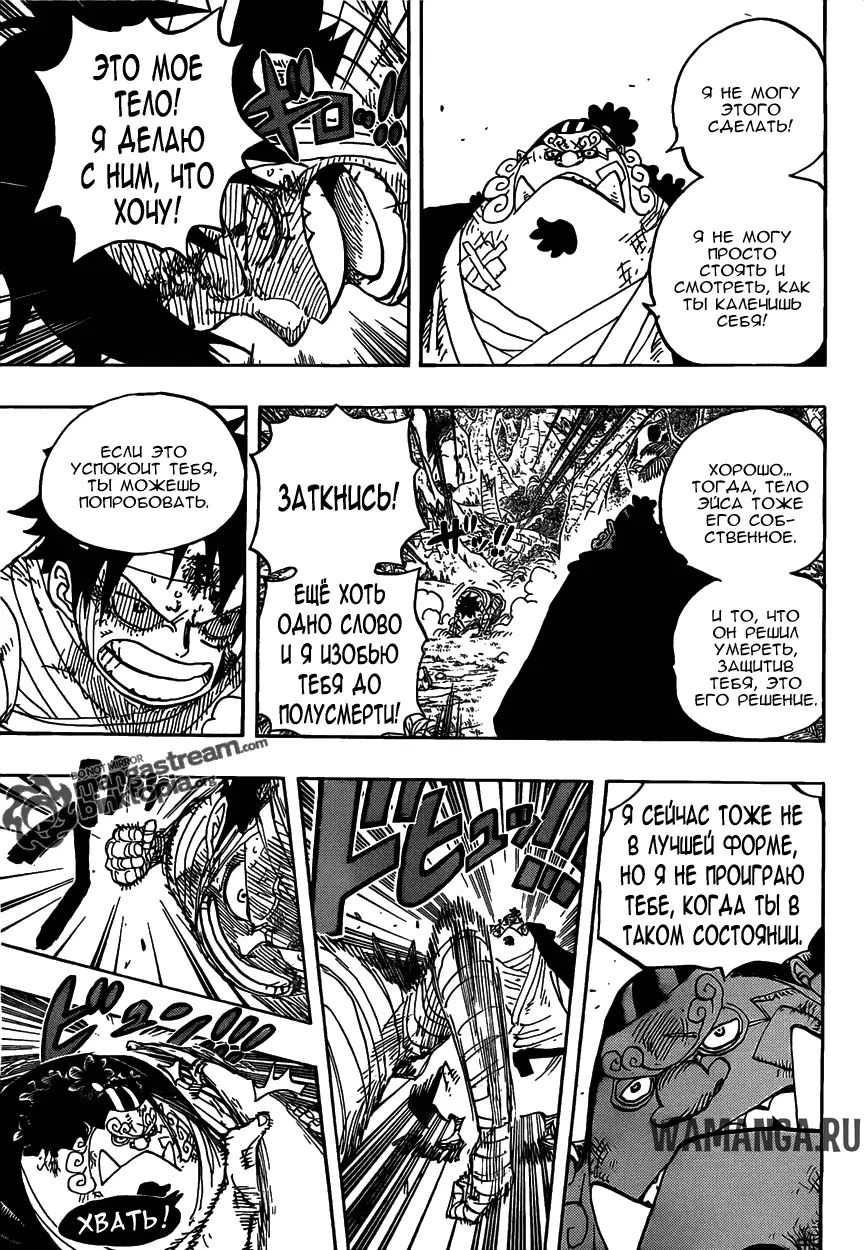 Page 11.000