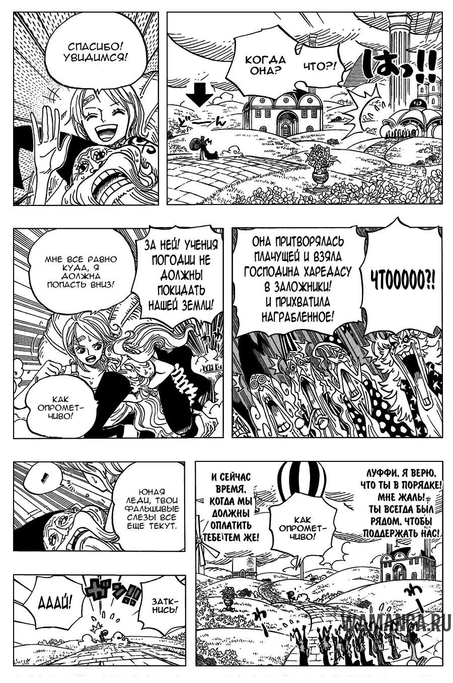 Page 11.000