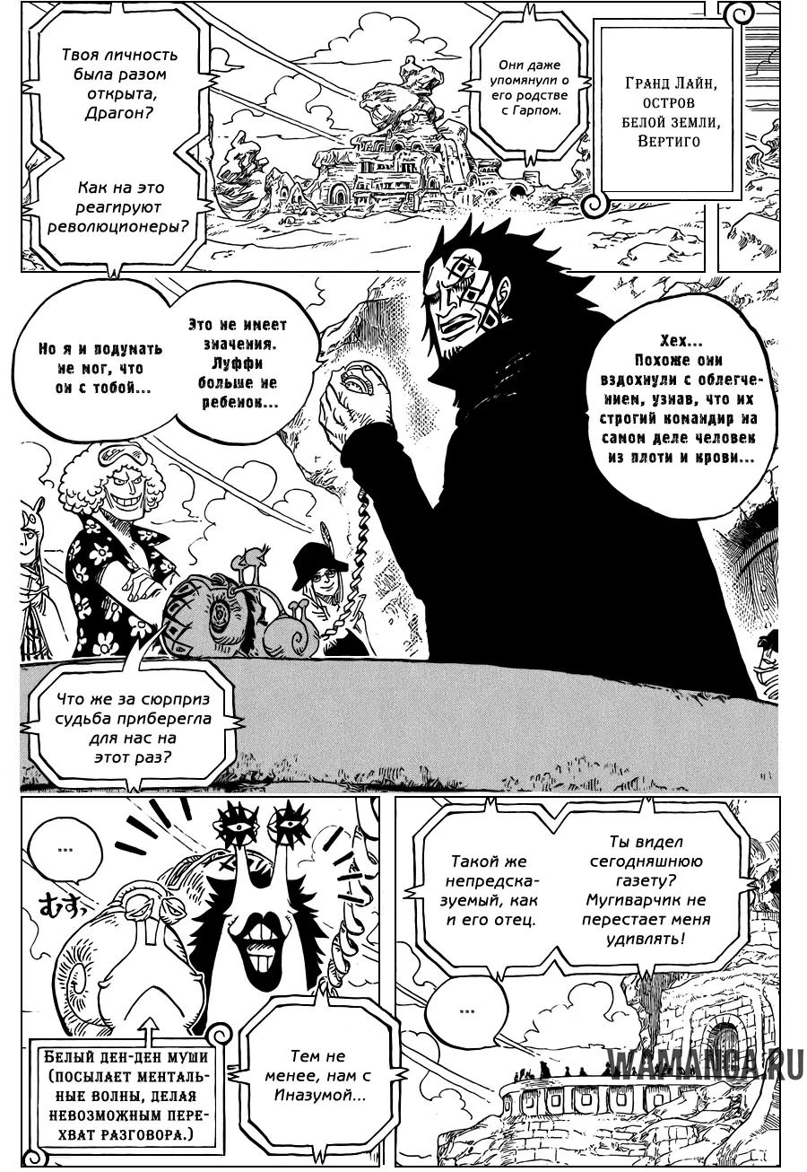 Page 11.000