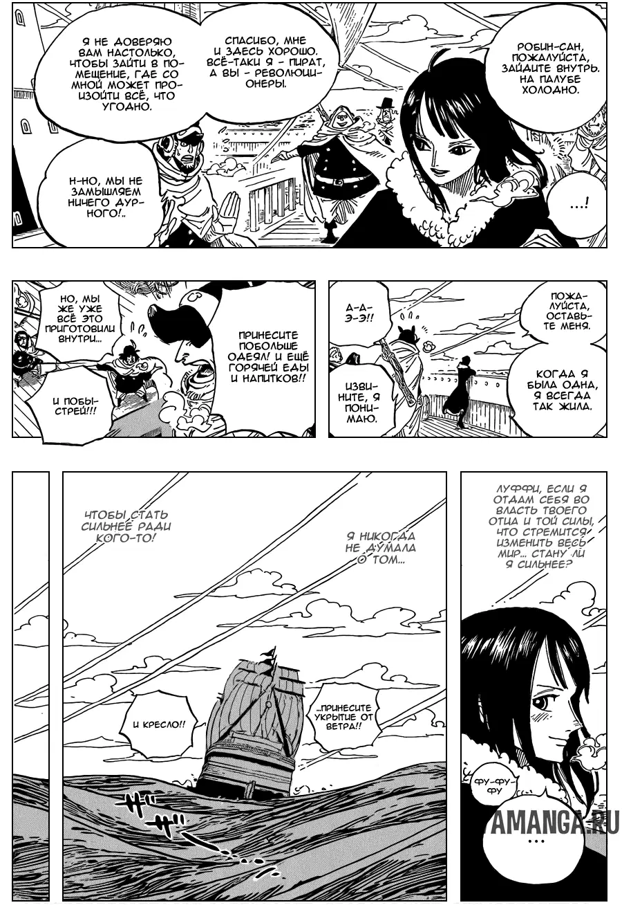 Page 11.000