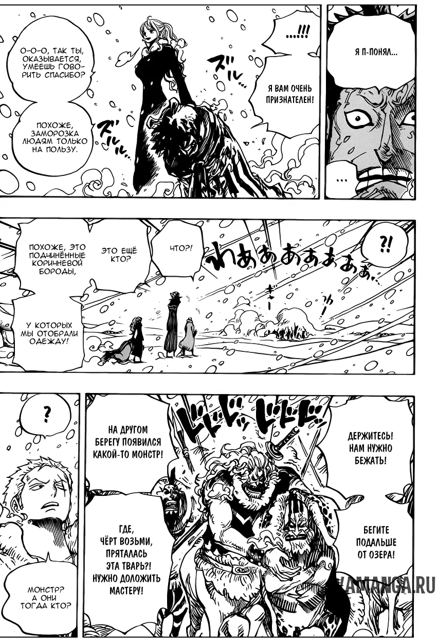Page 11.000