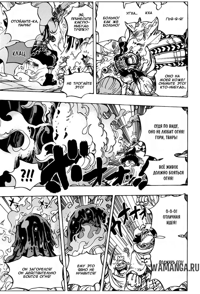 Page 11.000