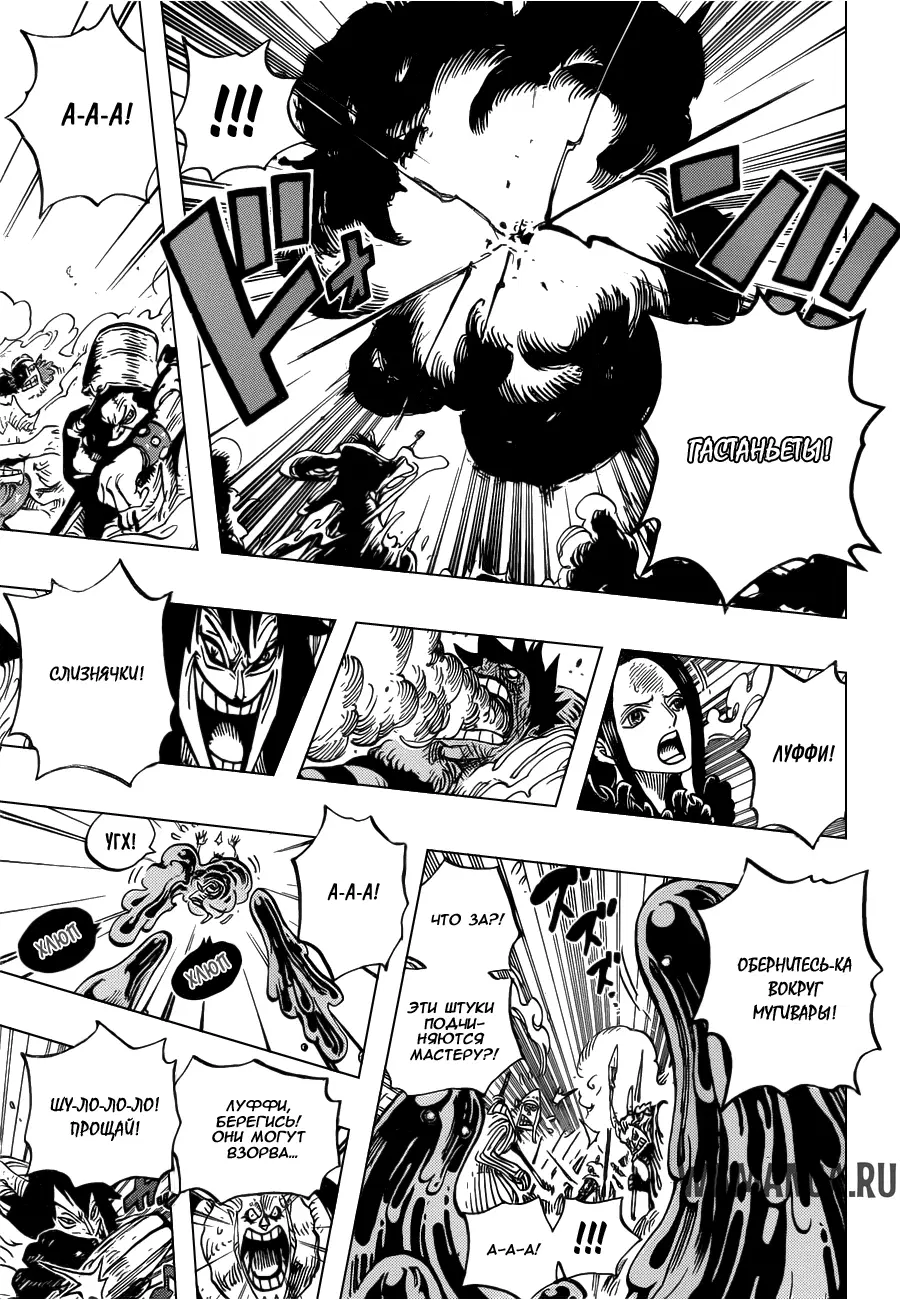 Page 11.000