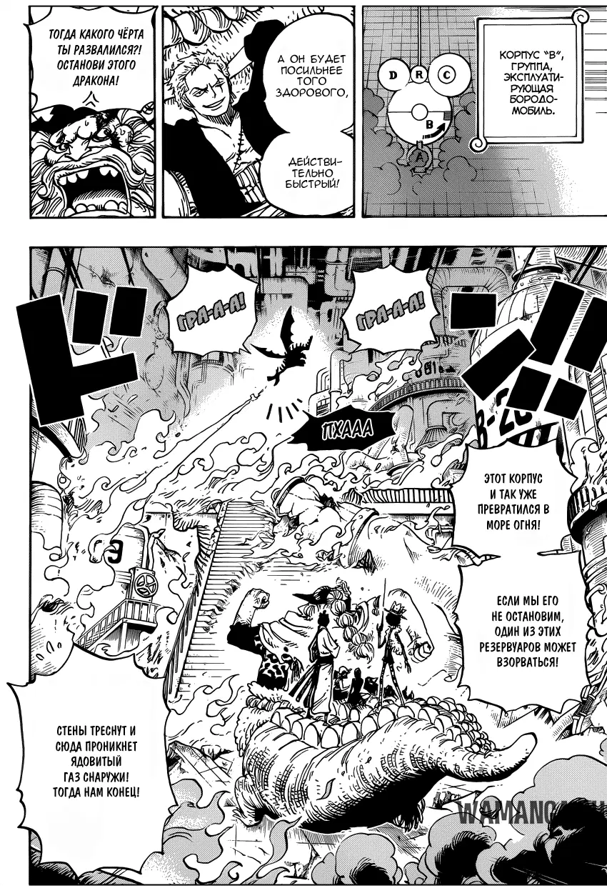 Page 11.000