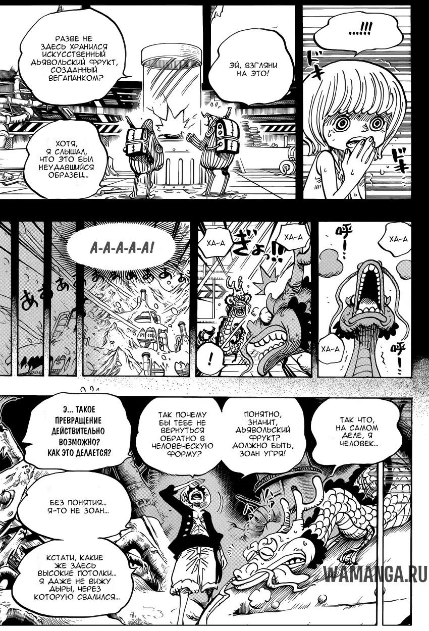 Page 11.000
