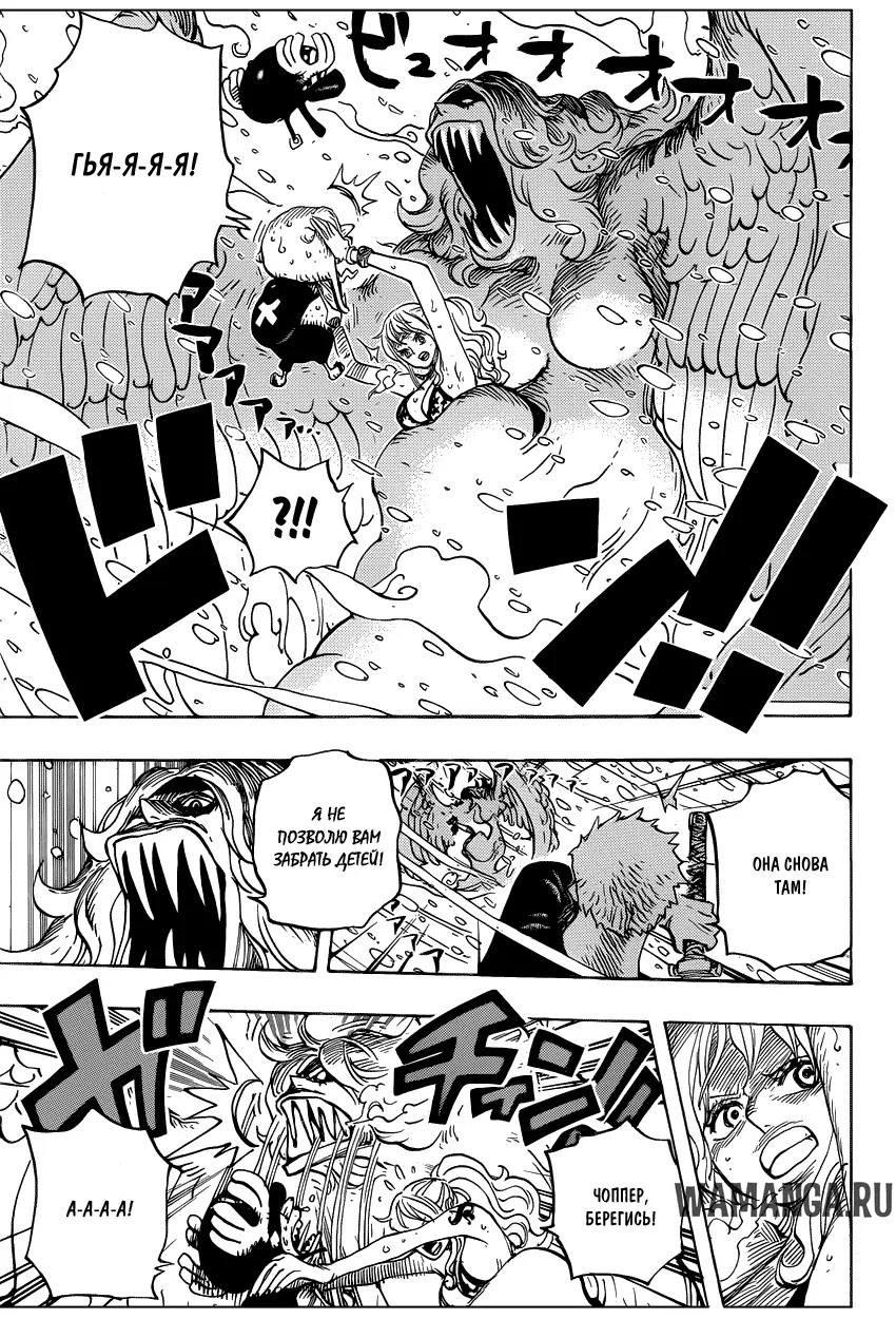 Page 11.000