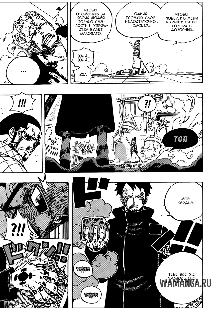 Page 11.000