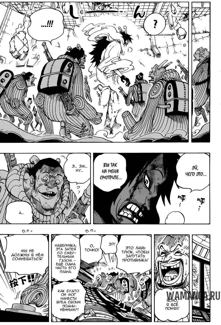 Page 11.000