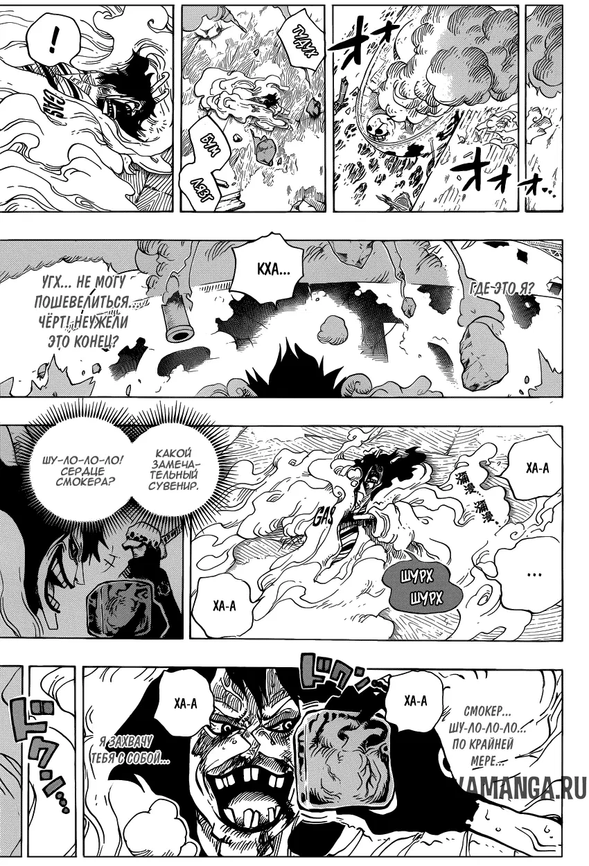 Page 11.000