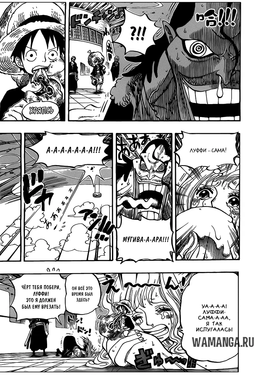 Page 11.000
