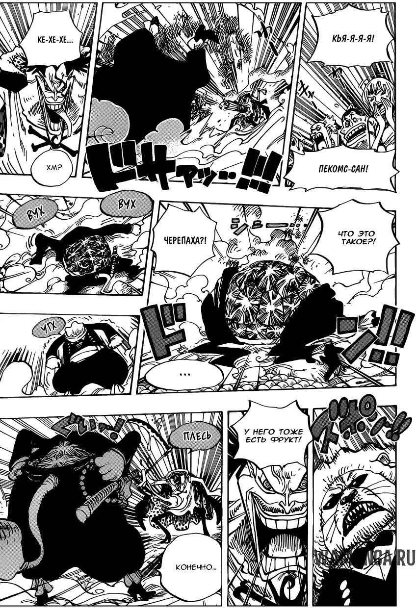 Page 11.000