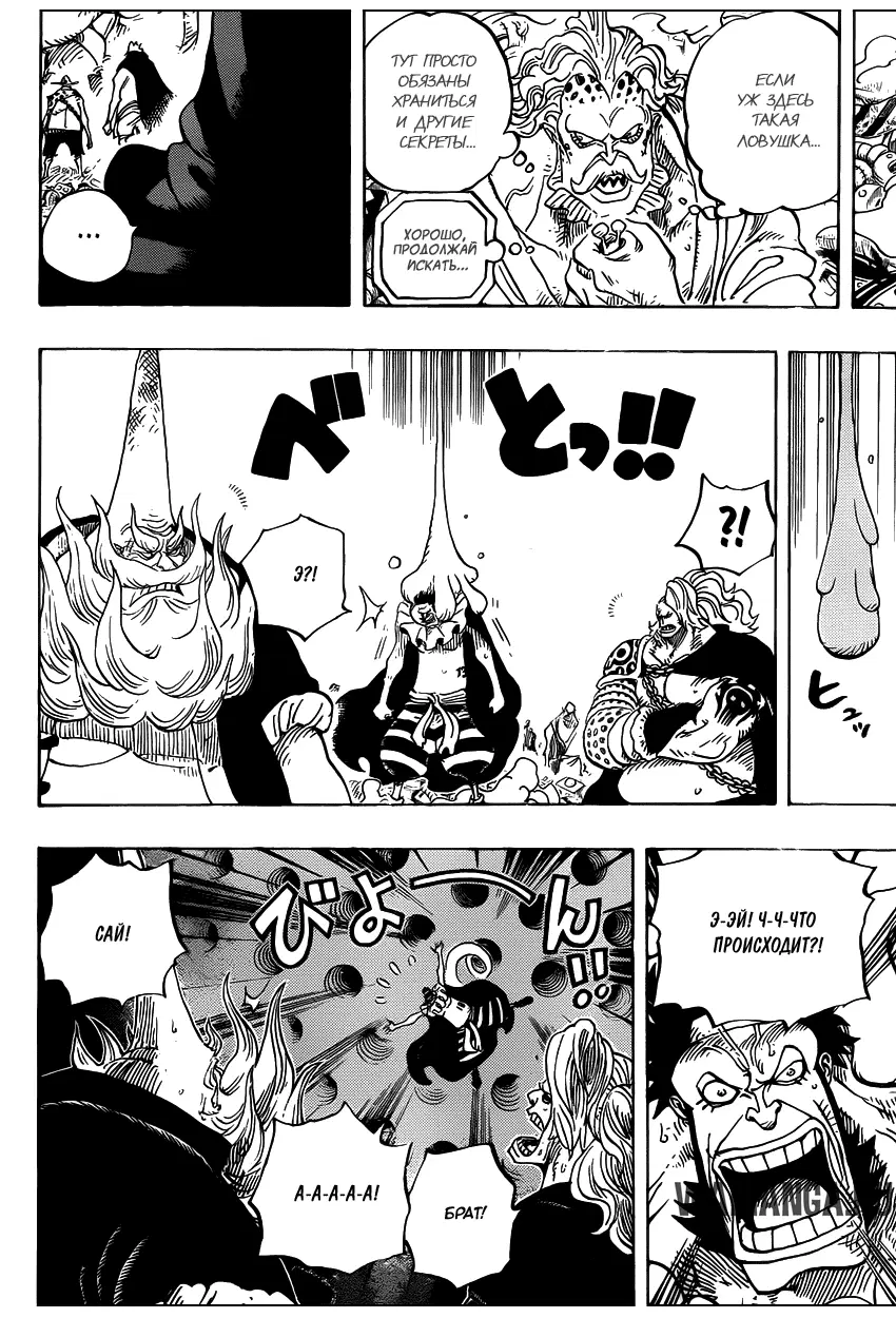 Page 11.000