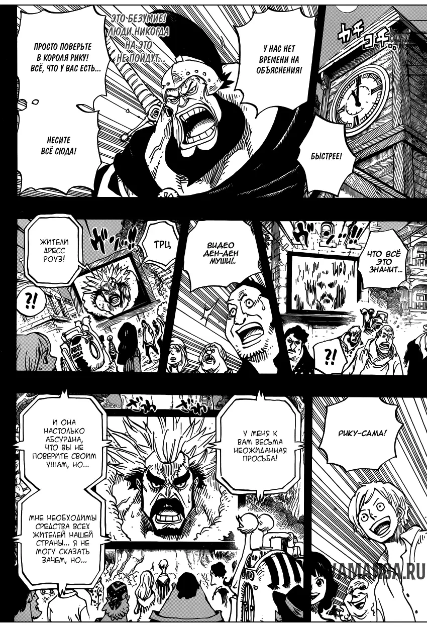 Page 11.000