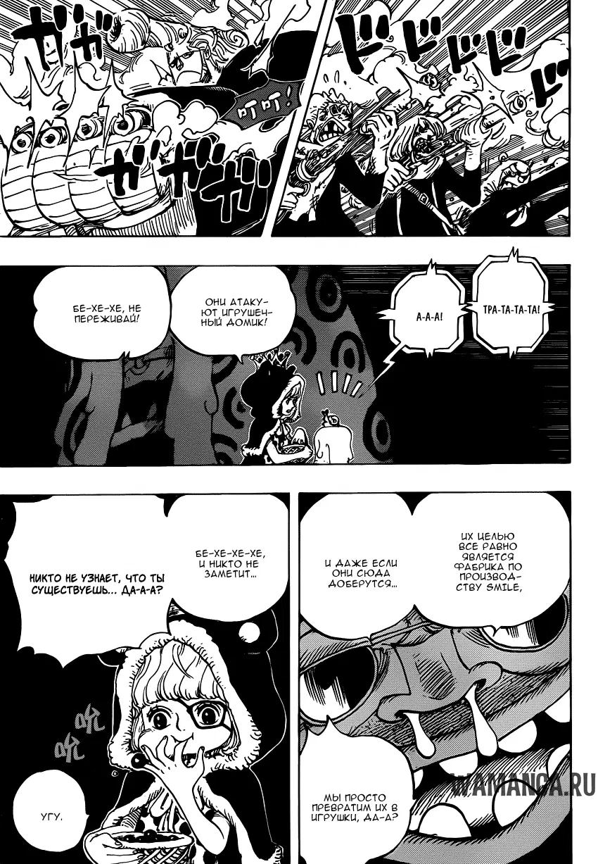 Page 11.000