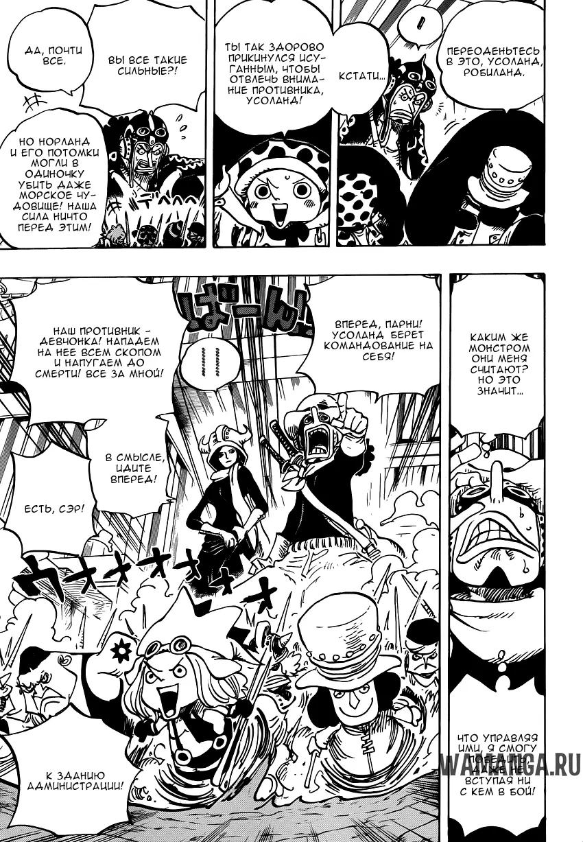 Page 11.000