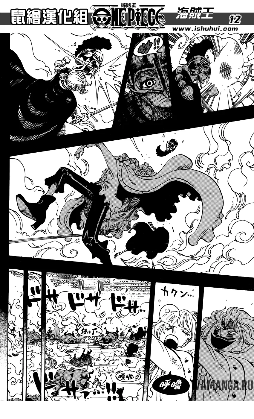 Page 11.000