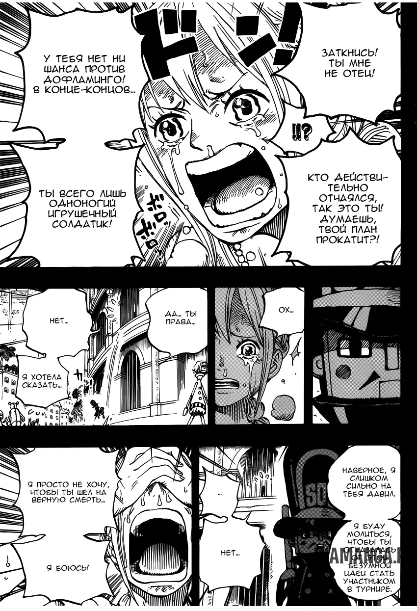 Page 11.000