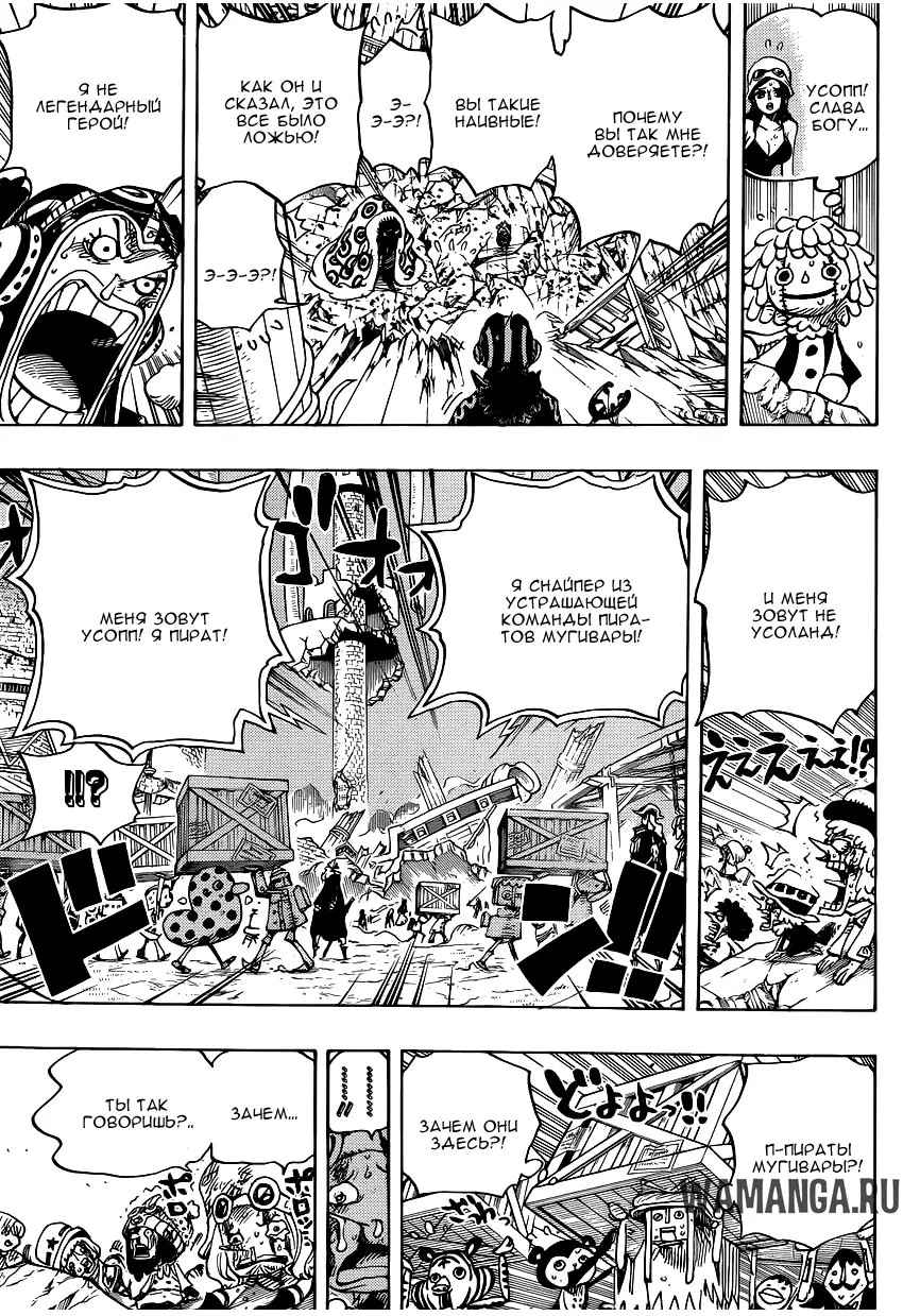 Page 11.000