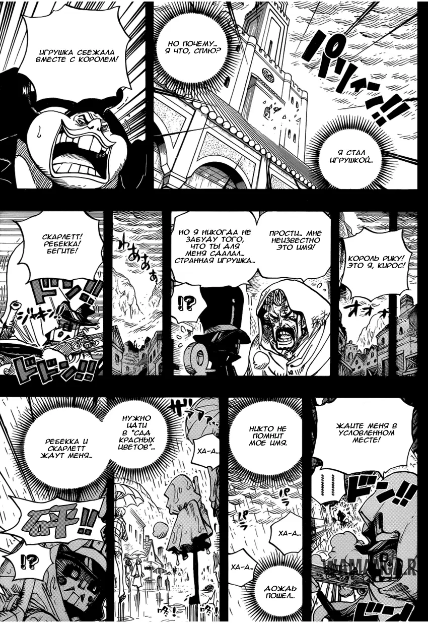 Page 11.000