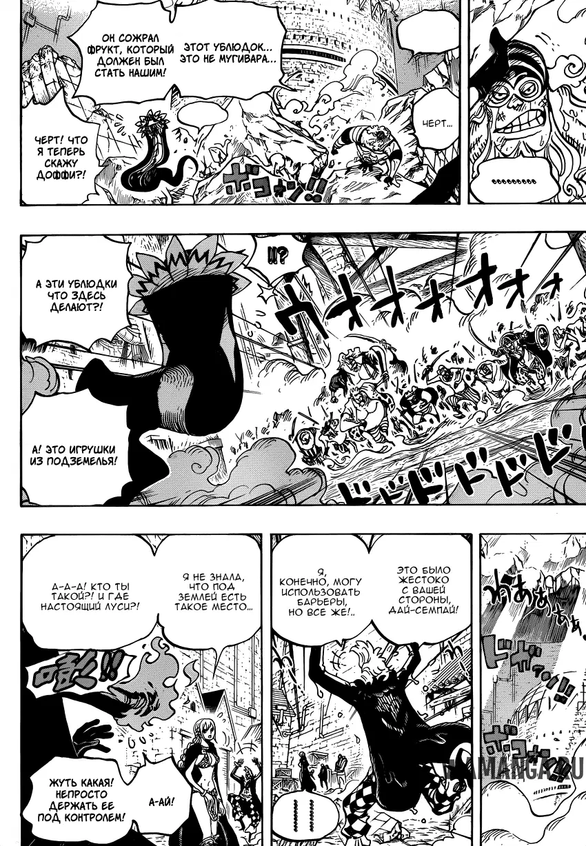 Page 11.000