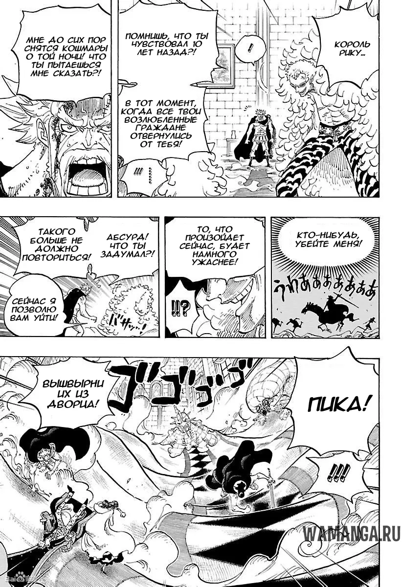 Page 11.000