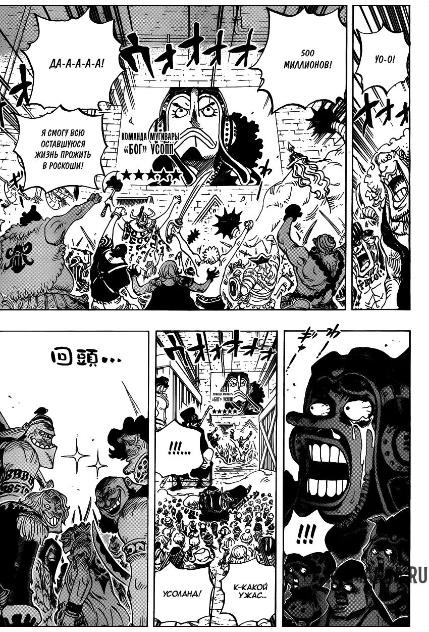 Page 11.000