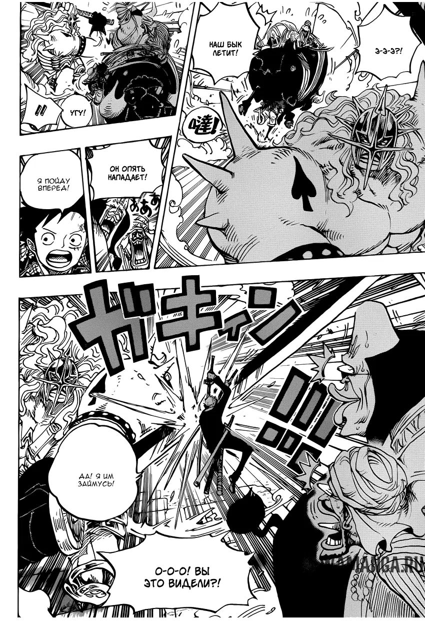 Page 11.000