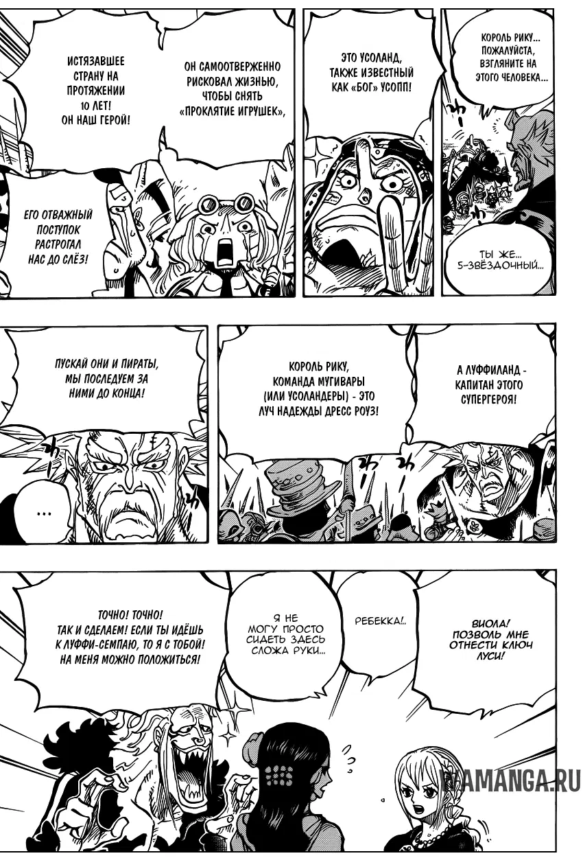 Page 11.000