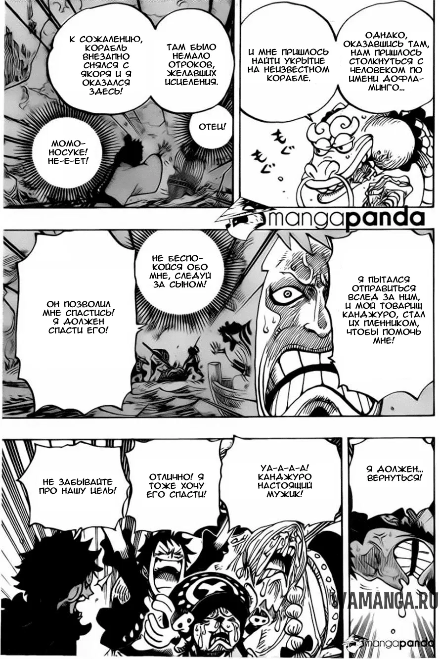 Page 11.000