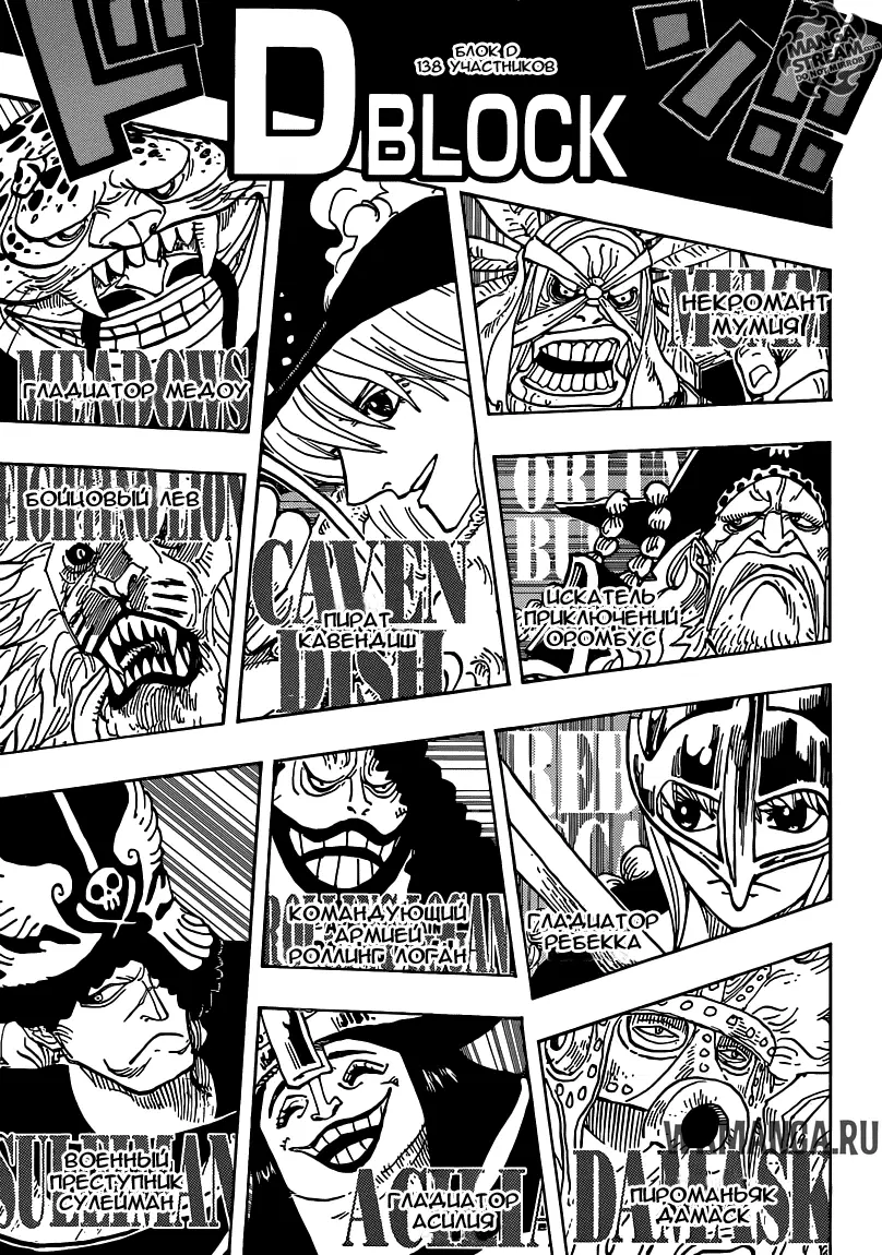 Page 11.000