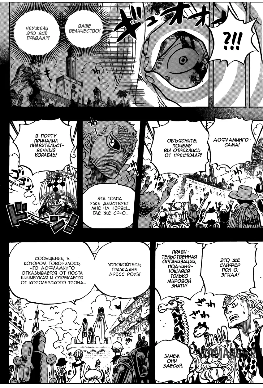 Page 11.000