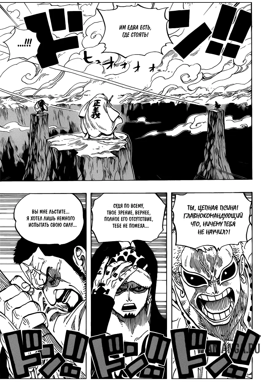 Page 11.000