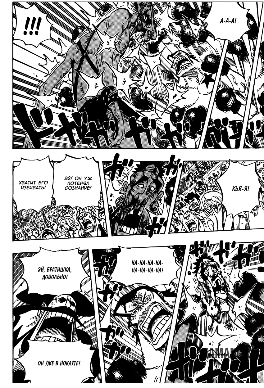 Page 11.000