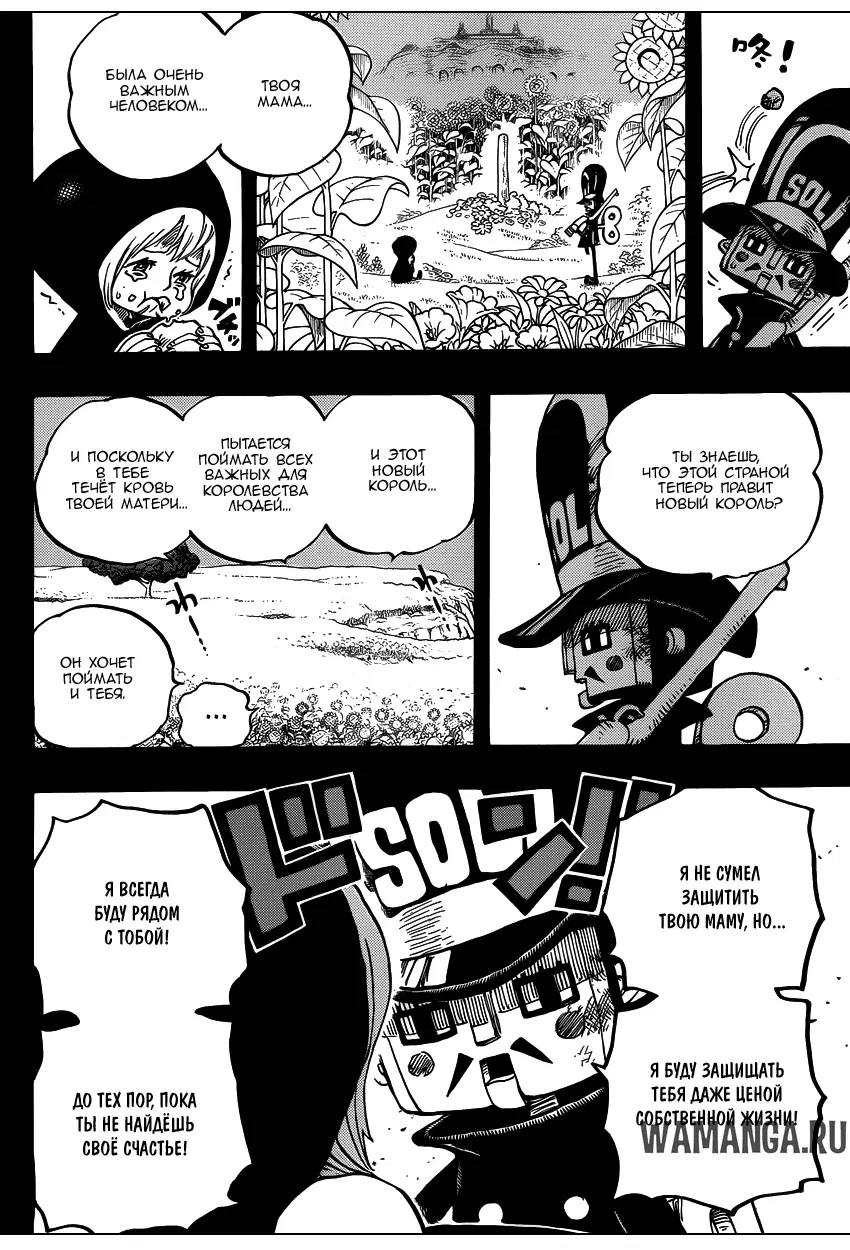 Page 11.000