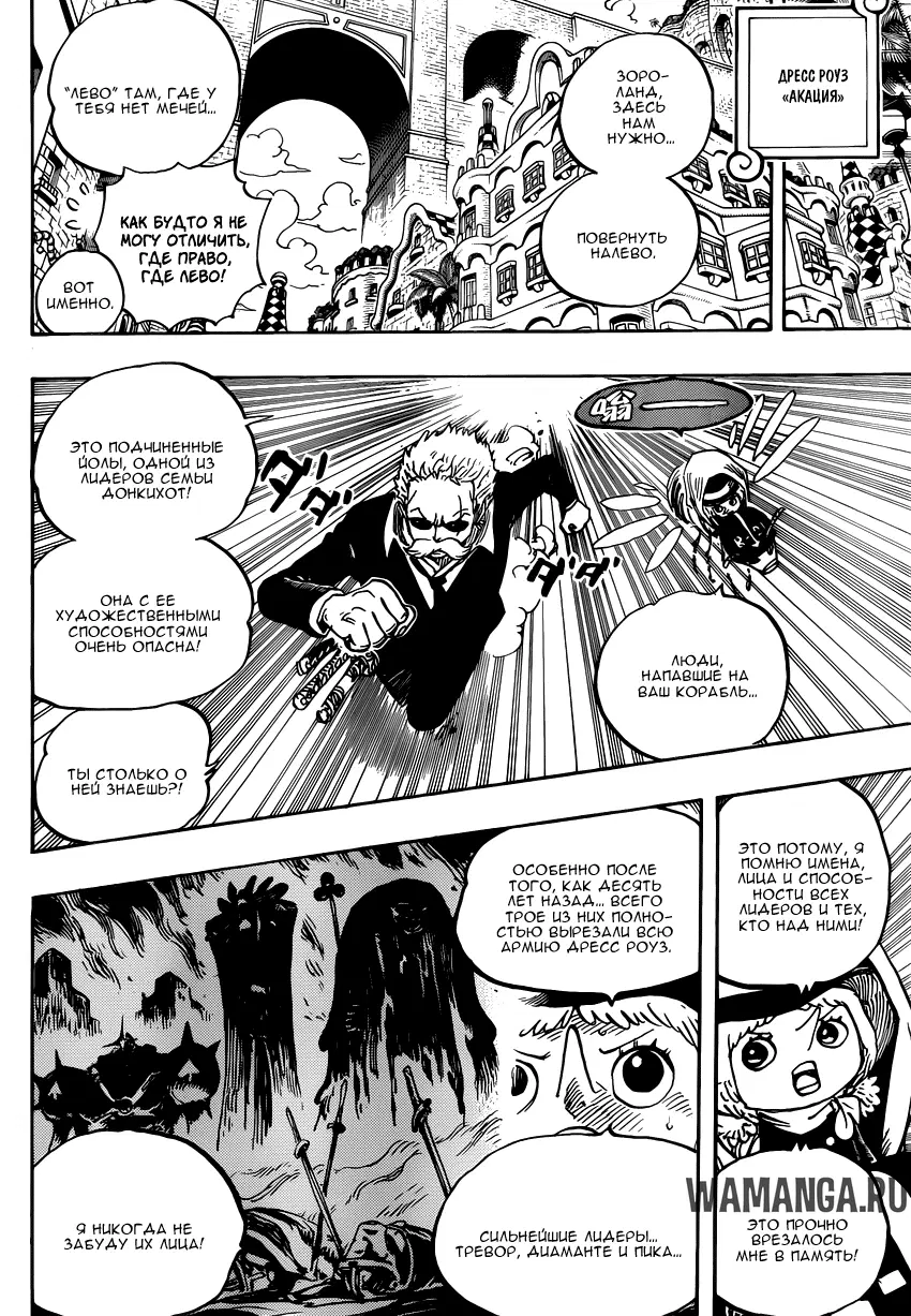 Page 11.000