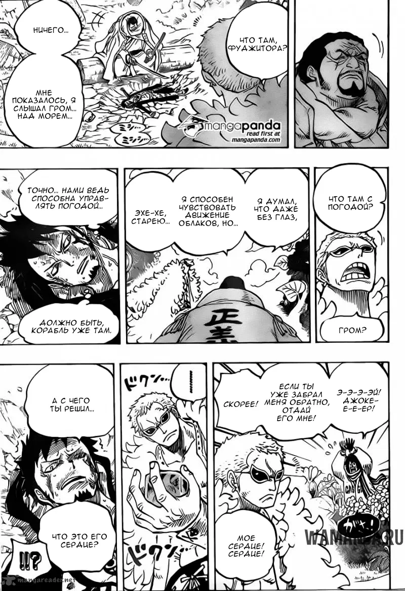 Page 11.000