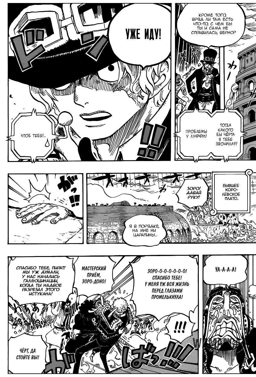 Page 11.000