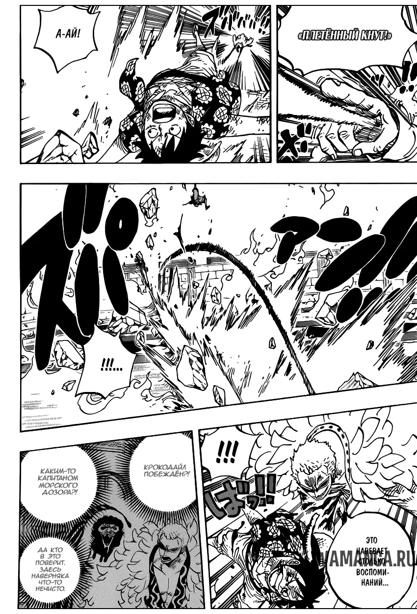 Page 11.000