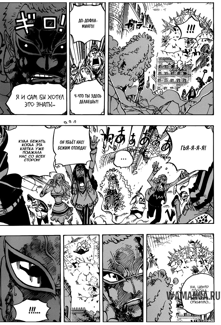 Page 11.000