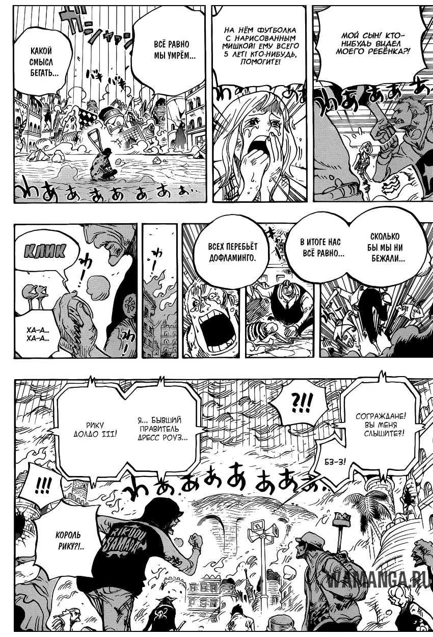 Page 11.000