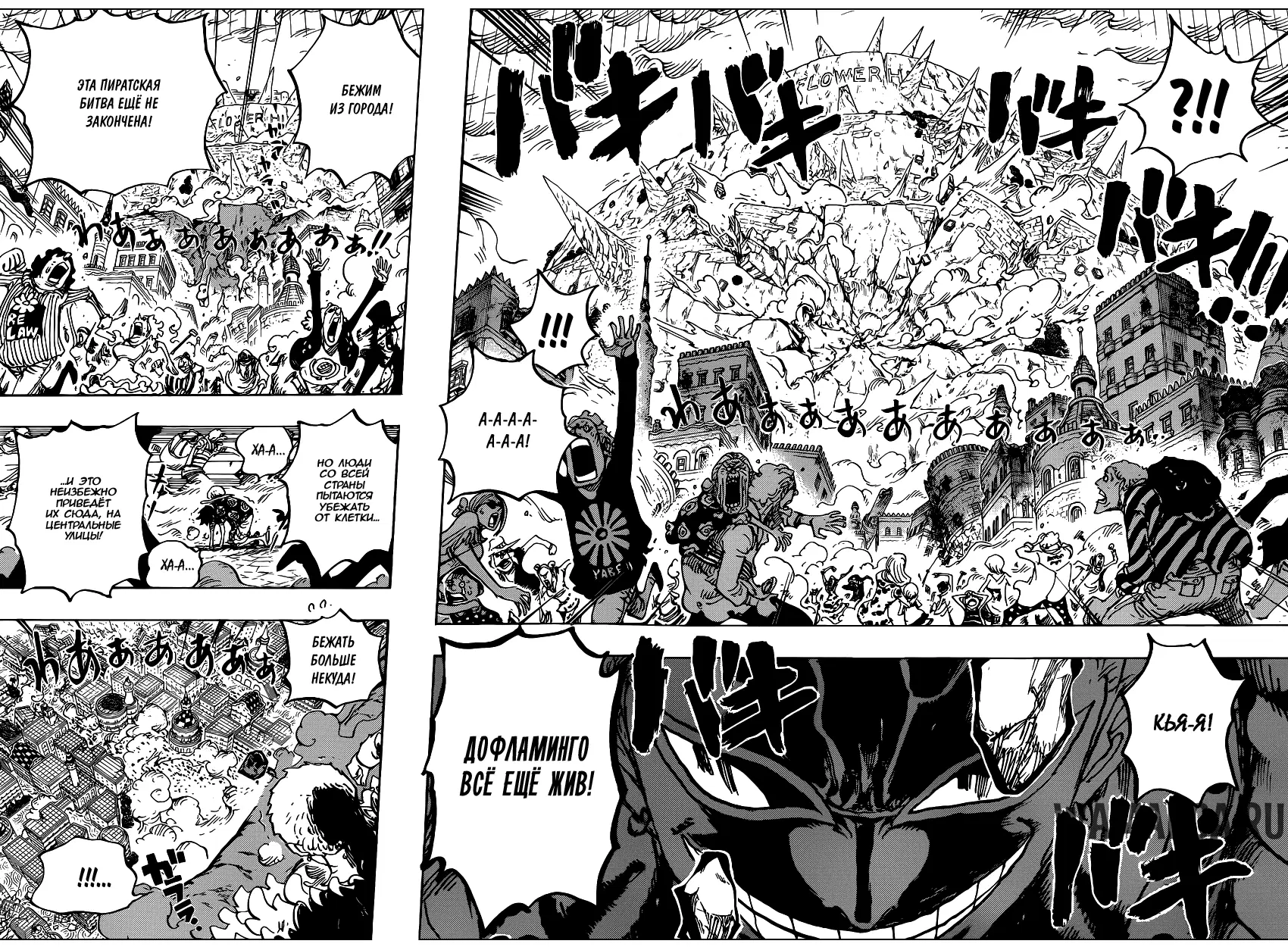 Page 11.000