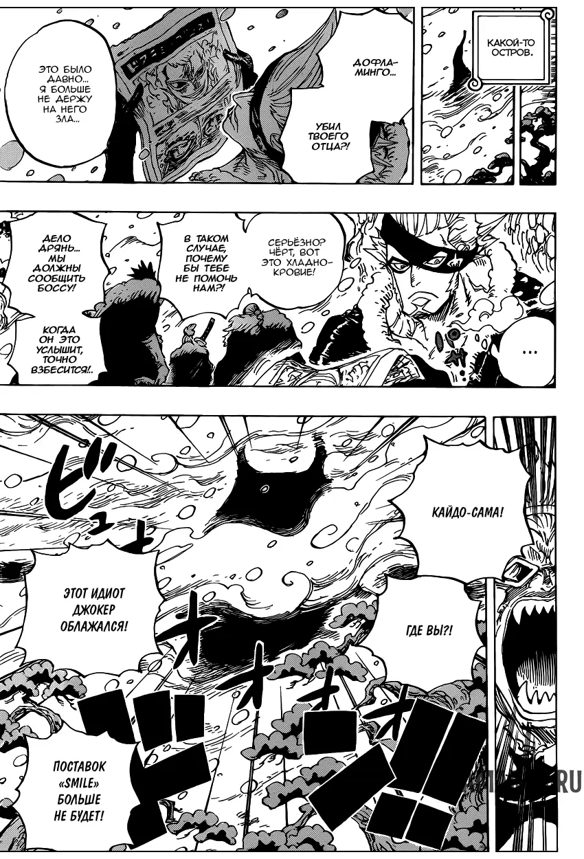 Page 11.000