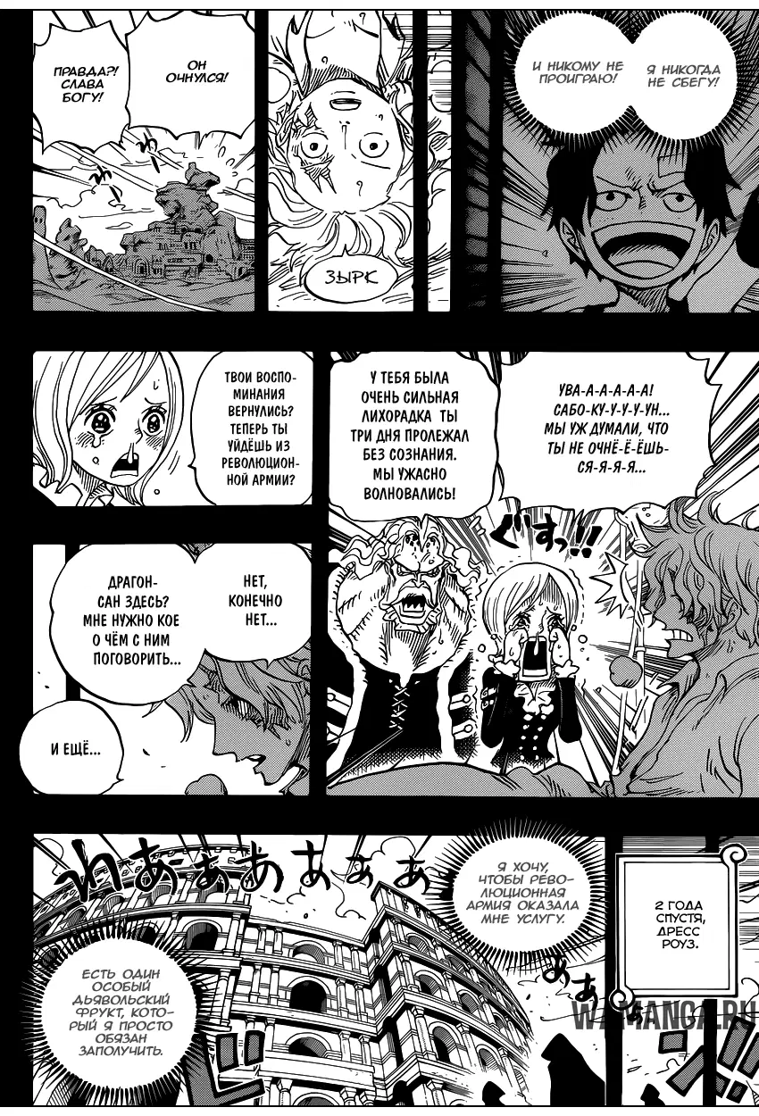 Page 11.000