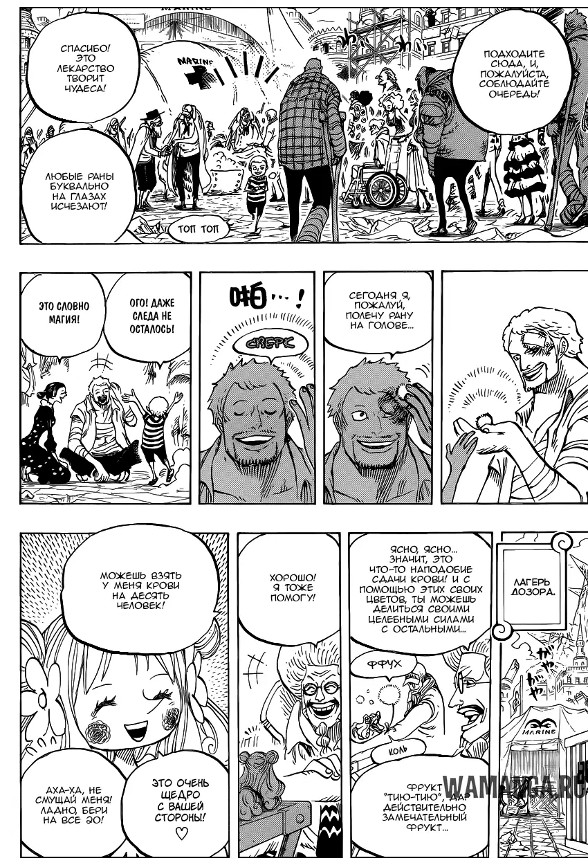 Page 11.000