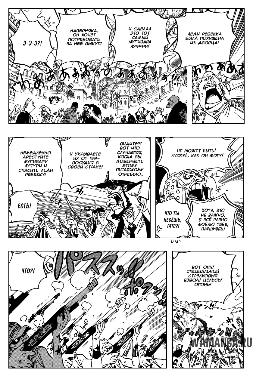 Page 11.000
